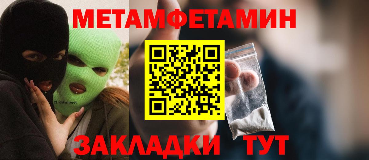 Амфетамин VHQ  Вход с VPN  АМФ  Трёхгорный 