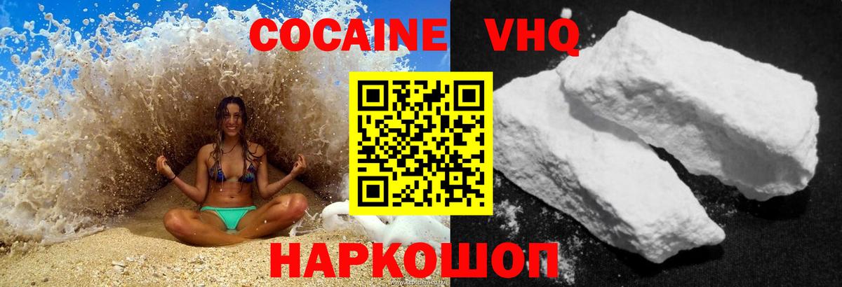Гашиш  Вход с VPN  Как найти закладки?  Кетамин  Трёхгорный  МЕФ кристаллы  Alpha PVP СОЛЬ   ЭКСТАЗИ 