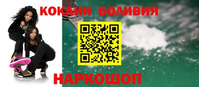 мефедрон мука Можайск