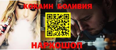 мефедрон мука Можайск