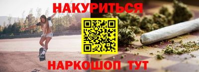мефедрон мука Можайск