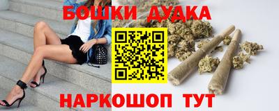 мефедрон мука Можайск