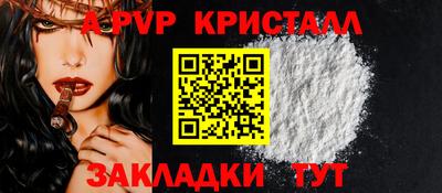 a pvp Можга