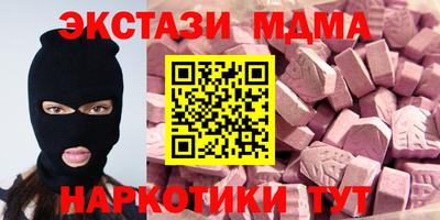 мефедрон мука Можайск