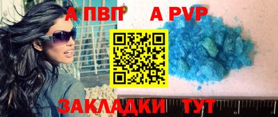 мефедрон мука Можайск