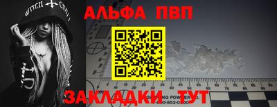 мефедрон мука Можайск