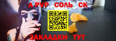 мефедрон мука Можайск