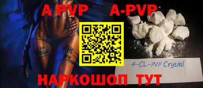 мефедрон мука Можайск