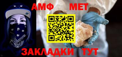 мефедрон мука Можайск