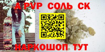 a pvp Можга