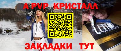 a pvp Можга