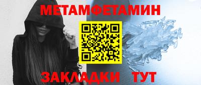 мефедрон мука Можайск