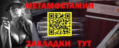мефедрон мука Можайск