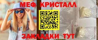 мефедрон мука Можайск