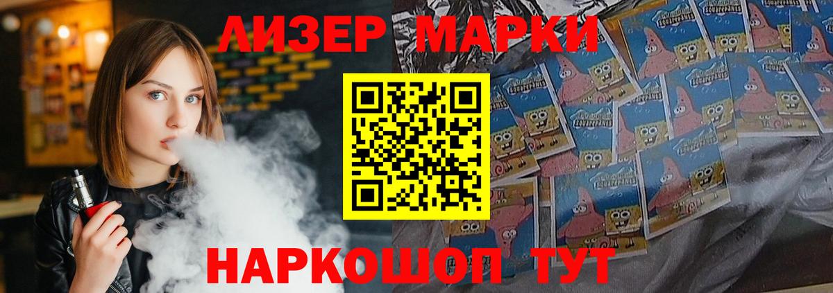 LSD-25 экстази кислота Трёхгорный