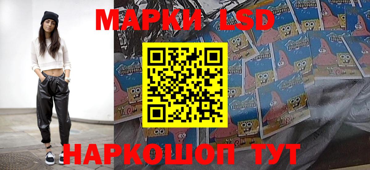 Трёхгорный  ЛСД экстази кислота  Вход с VPN  LSD-25 экстази кислота 