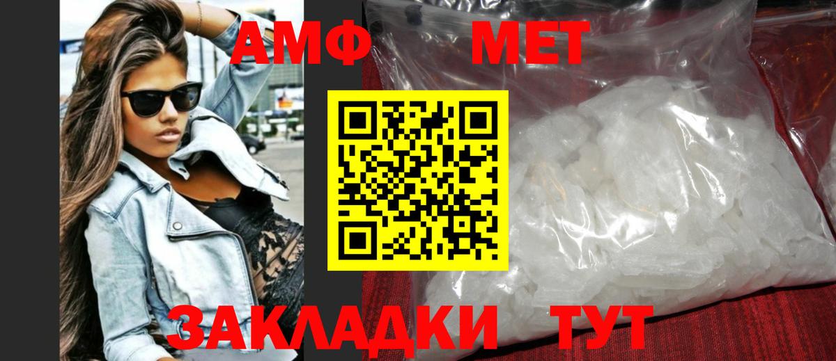 Метамфетамин витя  Вход с VPN  Метамфетамин витя  Трёхгорный 