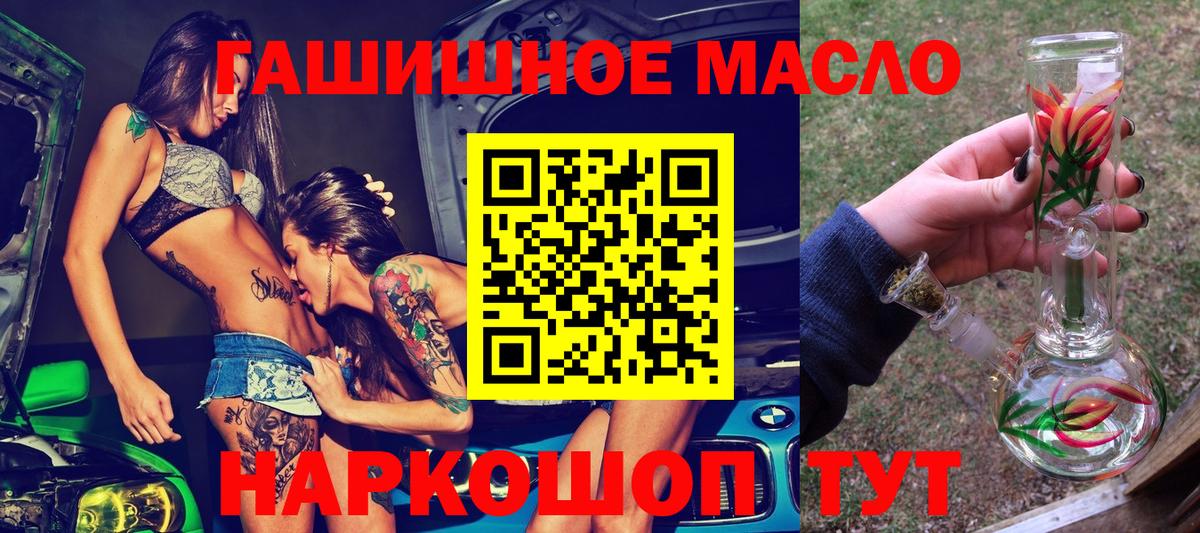 ТГК концентрат Трёхгорный