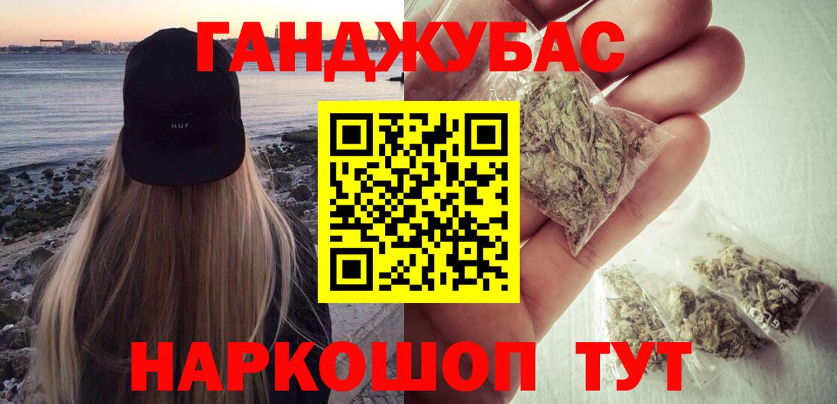 Каннабис AK-47  Конопля Amnesia  Каннабис гибрид  Конопля AK-47  Трёхгорный  Вход с VPN 